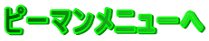 s[}j[